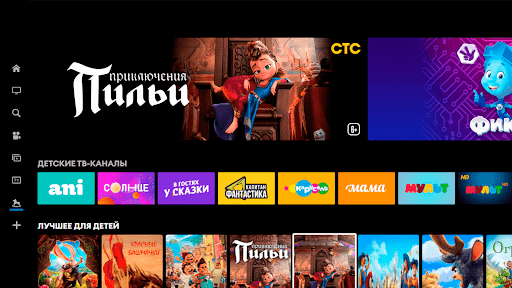 ОКС ТВ (Телевизоры, приставки) Screen 3
