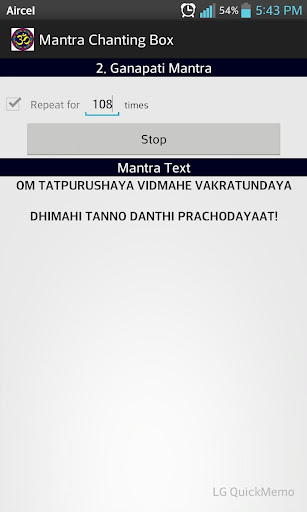 Mantra Chanting Box Screen 3