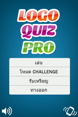 ตัวอย่างแอป
