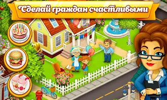 Game screenshot Мегаполис Сити: ферма и город hack