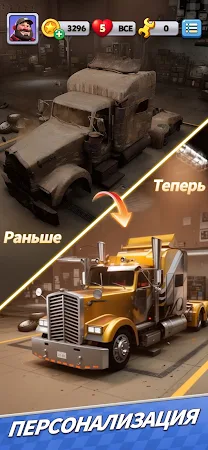 Game screenshot Truck Star apk download