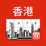 Cover Image of Скачать Гонконгский календарь на 2022 год 4.0.1 APK