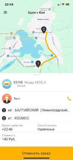 TaxiCity г. Железногорск Screen 3