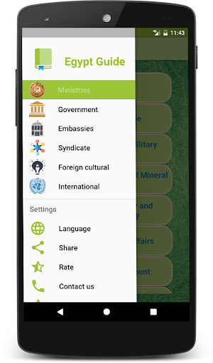 Android application Egypt Guide screenshort