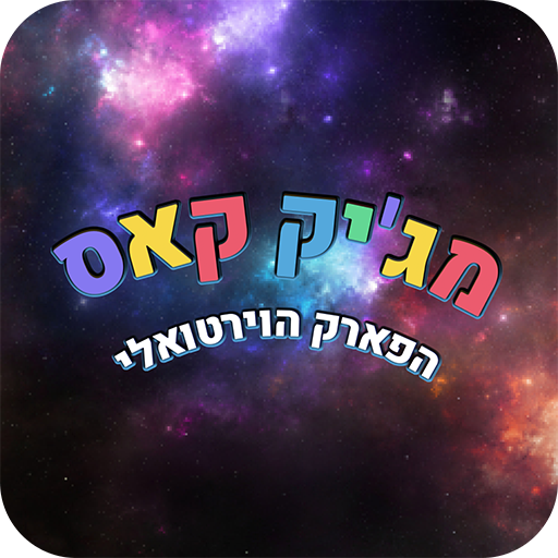 Magic Park AR logo