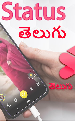 SnackStatus Telugu VideoStatus