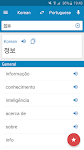 screenshot of Korean-Portuguese Dictionary
