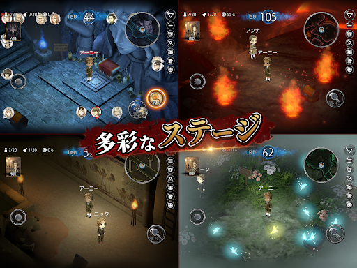 ダンジョン人狼 screenshot 16