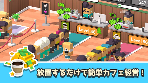 Idle Coffee Corp 放置系カフェ経営シミュレーションゲーム Google Play のアプリ