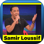 Cover Image of Download Samir Loussif اغاني سمير لوسيف  APK