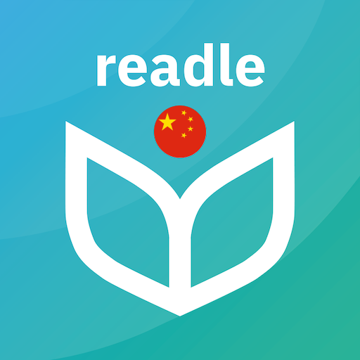 Learn Mandarin Chinese: Readle 1.0.2 Icon
