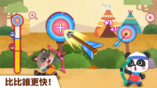 奇妙運動日(圖3)-速報App