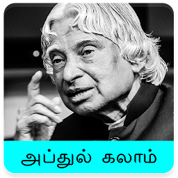 Icon image Abdul Kalam Quotes Wallpapers