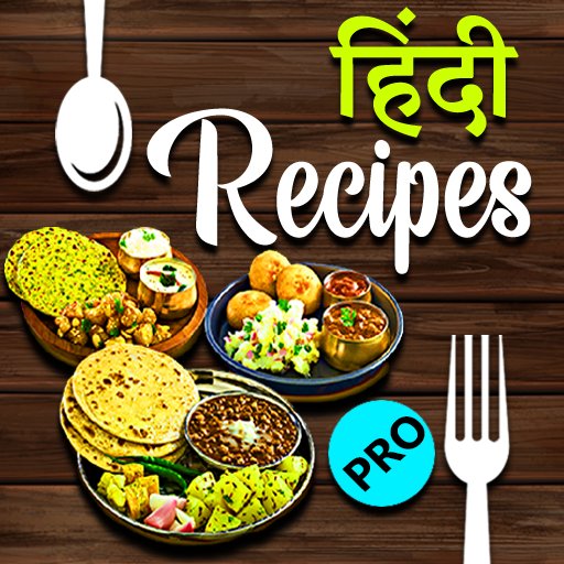 Recipes in Hindi l हिंदी रेसिप  Icon