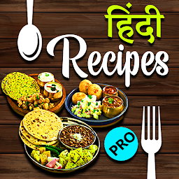 Ikonbild för Recipes in Hindi l हिंदी रेसिप