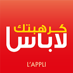 Cover Image of Download Karhabtek Labess  APK