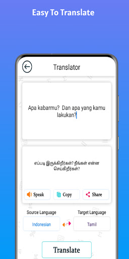 Tamil - Indonesian Translator Screen 2