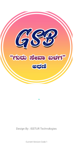 Android application Guru Seva Balaga Athani screenshort