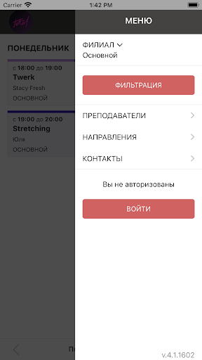 Total Stretch Screen 2