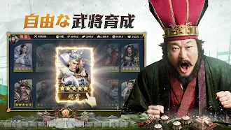 Game screenshot 爆速三国-フルスロットル apk download