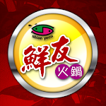 Cover Image of Download 鮮友火鍋  APK