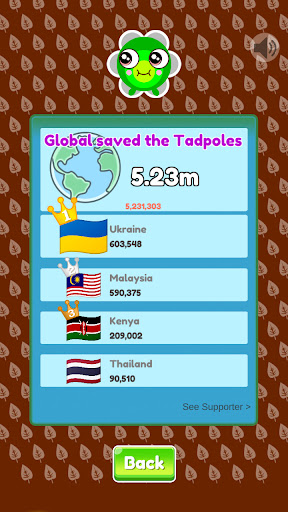 OpOp Screen 3