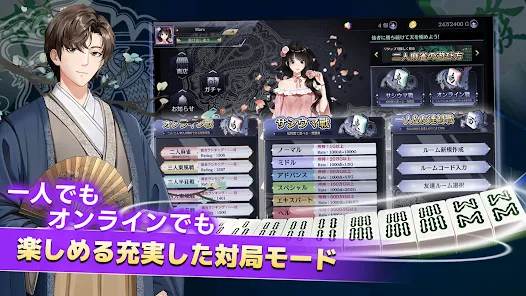 HY1866 浜松引取限定 MAHJONG ふえる STUDIO101 ダイナックス