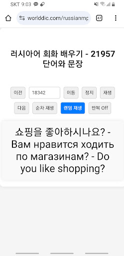 App preview