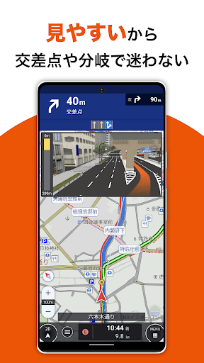 au Car Navigation:Android Auto screenshot 11