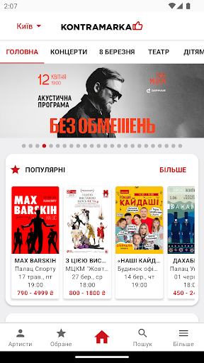 App preview