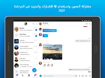 تحميل برنامج سكايب Skype للاندرويد 5