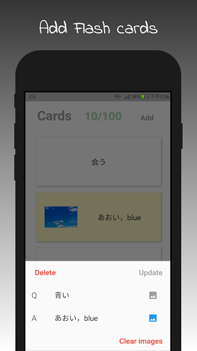 QA Flashcards Screen 3
