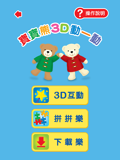 啟思文化 Screen 2