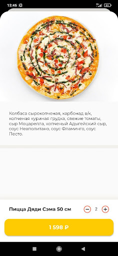 Тургай Screen 3