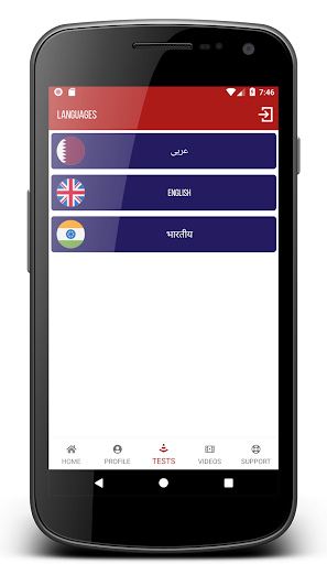 Alijarah Driving App Screen 3