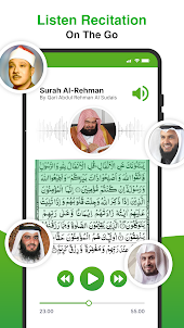 القرآن MP3: استمع صوت القرآن