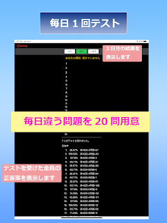 国家試験対策アプリ千本ノック！LITE