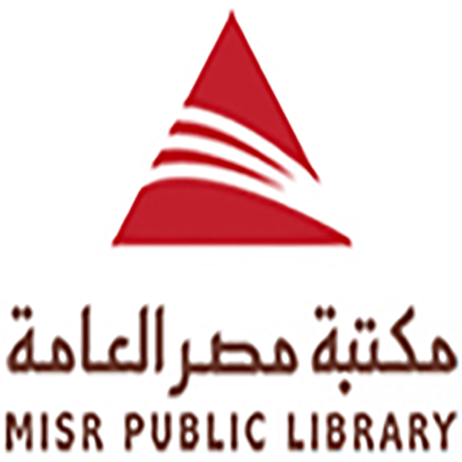 Misr Public Libraries Fund