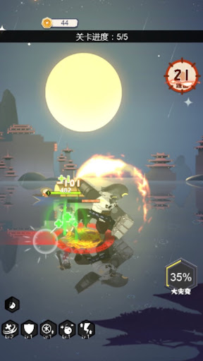 火柴人忍者聯盟 Screen 3