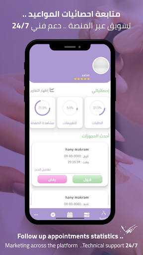 MyTime Salon Screen 2
