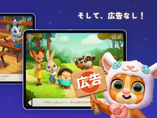 小さな物語・絵本、童話、図鑑 screenshot 5