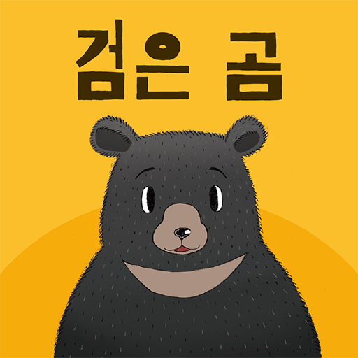 검은 곰 4 Icon