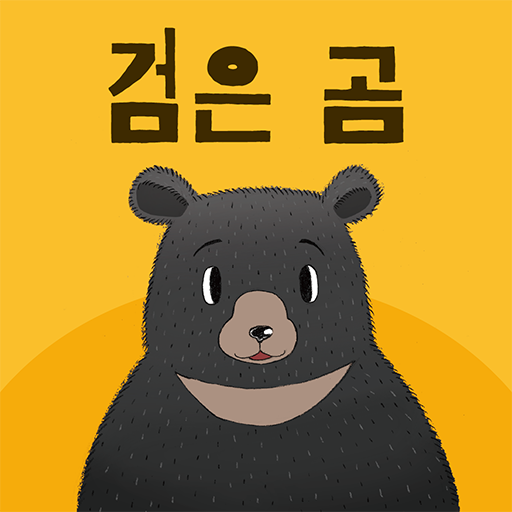 검은 곰 logo