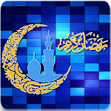 Ceramah Ramadhan icon
