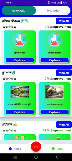 Gk In Bengali  WBP SI WBCS GD