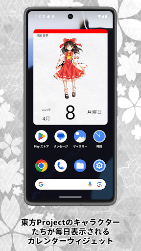 アプリのプレビュー