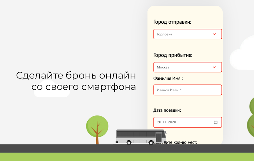 DoedemKlassno - билеты онлайн Screen 2