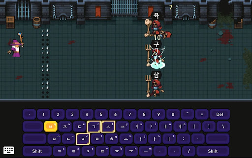 Magic Typer: Korean Typing Screen 3