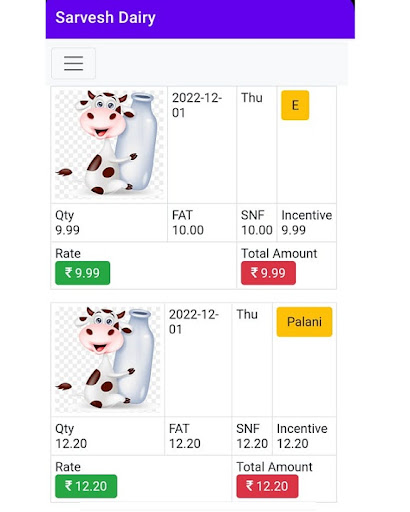 SARVESH DAIRY Screen 3