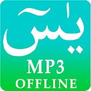 Yaseen MP3  Icon